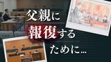 成績を咎められ暴力も?大学生の長男「心が壊れそうに、父親に報復するため」~両親をナイフで殺害事件 | 福岡のニュース|RKB NEWS|RKB毎日放送