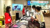 「新幹線に乗って…」人気スイーツの“出来立て”がやって来た!定時性と速さを活かした『物産展』新潟駅で売切れも続出|TBS NEWS DIG