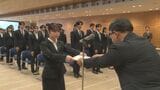 きょうから10月 内定者94人の山陰合同銀行で内定式|TBS NEWS DIG