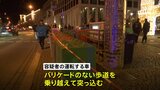 車は歩道乗り越え突っ込む、ドイツ クリスマスマーケットに車 子ども1人を含む5人死亡|TBS NEWS DIG