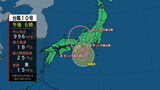 【台風情報・午後6時最新】台風10号は東海や近畿で“停滞”するような動きに  9月1日(日)にかけては東海・関東甲信で線状降水帯発生のおそれ 「大雨」への厳重警戒を 熱帯低気圧になっても大気の非常に不安定な状態続く 最新の進路予想と雨と風シミュレーション　|　石川県のニュース｜MRO北陸放送