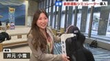 全国初導入！「最新運転シミュレーター」が北海道に　シートが動くリアルな衝撃で事故の怖さを体感　組み立て式で各地のイベントにも設置可能|TBS NEWS DIG