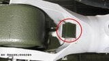 関空周辺で訓練中…ヘリコプターから落下「ゴム製の緩衝材」重さは約２０グラム|TBS NEWS DIG