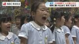「サッカー選手のキーパーになってボールを止めたい」子どもたちの願いが込められた短冊 長崎駅で園児七夕飾り | 長崎のニュース | 天気 | NBC長崎放送