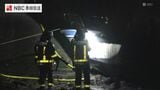 朝と夜に…長崎県佐世保市で船舶火災２隻全焼　放火の可能性も　　|　長崎のニュース | 天気 | NBC長崎放送