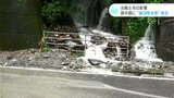 台風6号の影響 高知県中部に“線状降水帯”が発生 3町村で避難指示 | 高知のニュース・天気|KUTV NEWS | KUTVテレビ高知