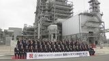 国内最大級「木質バイオマス発電所」が開設 木質ペレット燃料に100パーセントの再生可能エネルギーを出力できる発電所 山口県下関市|TBS NEWS DIG