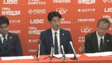 レノファ山口 2025年度の決算 2期ぶりに黒字|TBS NEWS DIG