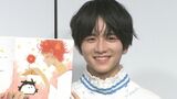 【板垣李光人】絵本作家デビューで報道陣へ読み聞かせ「変な汗が...」 自身が“読み聞かせてもらいたい人”は北川景子|TBS NEWS DIG