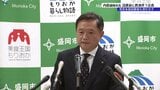 「飲むべきではなかった」 内舘茂盛岡市長 線状降水帯発生の恐れあった夜に飲酒伴う会食 災害対策本部設置後も登庁しなかった問題 | IBC NEWS | IBC岩手放送