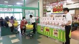 随意契約による「備蓄米」 宮崎県内でも販売始まる|TBS NEWS DIG