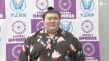 「結果がついてきてうれしい」大相撲夏場所・熱海富士が新関脇に昇進 静岡県出身では「天竜」以来、96年ぶり|TBS NEWS DIG