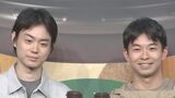 【菅田将暉】親友・仲野太賀とCM初共演　2人が撮影の空き時間にしたいサボりは「相撲」“四股踏むとか入れたら…10分でいける”|TBS NEWS DIG