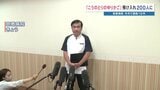 赤ちゃんポスト19年で200人「預ける女性たちの背景を理解し支援して欲しい」 熊本市・慈恵病院|TBS NEWS DIG