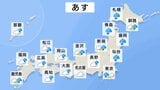 【8日（月）の天気】東～西日本で雲が広がりやすく午前中は関東中心に雨の見込み　北海道は風も強まって荒れた天気に　土砂災害や川の増水に注意|TBS NEWS DIG