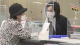 「女性が一歩進んだ仕事ができるようになればいい」都留信用組合 女性職員の制服廃止 | 山梨のニュース | UTYテレビ山梨