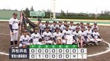 東海大静岡翔洋が10回目V 浜松浜名を1-0で下す しんきんカップ静岡県中学選抜野球決勝 | 静岡のニュース | SBSNEWS | 静岡放送