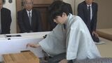 藤井聡太七冠(22) 有馬温泉で対局 勝てば｢永世王位｣の資格獲得 渡辺明九段(40)の挑戦受ける王位戦第5局|TBS NEWS DIG