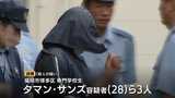 「自分も夢叶えるために来た。悲しい」ネパール人女性(当時25)殺害に衝撃 暴行後ベランダから落として川に運んだか 男女3人を殺人の疑いで送検 福岡 | 福岡のニュース|RKB NEWS|RKB毎日放送
