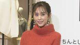 【桐谷美玲】“子ども優先の時間が増えました”ママの横顔明かす|TBS NEWS DIG
