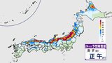 【大雪ピーク・いつ?どこで?】 日本海側を中心に10日にかけて大雪の所も「特に北海道、山形、新潟、富山、岐阜県は警報級の可能性高い」JPCZ(日本海寒帯気団収束帯)が東北南部から再び北陸へ 積雪急増や猛ふぶきによる交通障害に警戒 tbc気象台|TBS NEWS DIG