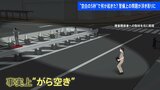 山上容疑者の犯行時の動きが判明 専門家「背後を警備していないのは有り得ない」安倍元総理銃殺事件|TBS NEWS DIG