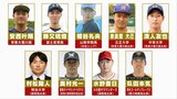 10.20は「運命の日」静岡県勢選手の指名なるか?プロ野球ドラフト会議を“大胆予想” | 静岡のニュース | SBSNEWS | 静岡放送