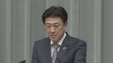 イラン当局に拘束されていた日本人1人の保釈を確認 NHKのテヘラン支局長か 木原官房長官|TBS NEWS DIG