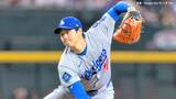 大谷翔平、2勝目の権利を持って降板 投手復帰後最長の6回8K無失点、最速162.8㎞ 通算100試合目の登板で好投|TBS NEWS DIG