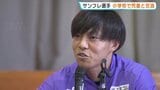 「どんなことも全力で取り組み感謝は忘れない」サンフレ中村草太選手が小学校で交流　仕事の流儀を熱弁　広島|TBS NEWS DIG