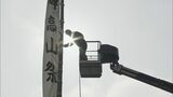 18万人の人出見込み 春の高山祭に向けPR のぼり旗がお目見え |TBS NEWS DIG
