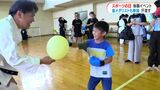スポーツの日 霧島市でスポーツ体験 オリンピアンも参加し 子どもたちと汗流す 鹿児島県 | 鹿児島のニュース|MBC NEWS|南日本放送