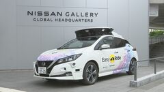 日産　27年度開始の自動運転活用の移動サービス　技術を公開| TBS CROSS DIG with Bloomberg