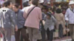 敬老の日　日本の高齢者人口は3624万人、割合は29.6%で過去最高　2040年には約35%に| TBS CROSS DIG with Bloomberg