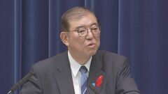 石破総理「真剣に検討」 核兵器禁止条約 締約国会議へのオブザーバー参加めぐり| TBS CROSS DIG with Bloomberg