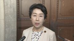 皇室典範改正案　中道改革連合の4議員が採決前に退席| TBS CROSS DIG with Bloomberg