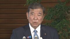 【速報】石破総理「秋に経済対策を策定」　参院選の敗北踏まえ公約に掲げた給付金のあり方等検討| TBS CROSS DIG with Bloomberg