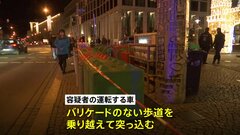 車は歩道乗り越え突っ込む、ドイツ クリスマスマーケットに車 子ども1人を含む5人死亡| TBS CROSS DIG with Bloomberg