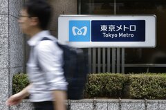 東京メトロ好発進、買い注文集め時価総額１兆円に－投資家拡大期待も| TBS CROSS DIG with Bloomberg