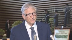 ビル・ゲイツ氏が議会証言へ　性的虐待の罪に問われたエプスタイン元被告との交友めぐり　クリントン元大統領らに続いて| TBS CROSS DIG with Bloomberg
