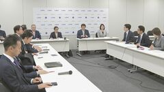政治資金規正法の再改正で第三者機関の立ち入り調査を　公明党が要綱| TBS CROSS DIG with Bloomberg