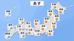 【あす19日（日）の天気】内陸各地で25℃以上の夏日も 大阪、名古屋も夏日予想＜各地の予想最高気温＞|TBS NEWS DIG