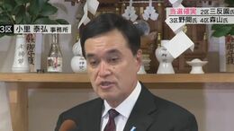 「私の力不足」「再起期したい」農林水産大臣の自民・小里泰弘氏　鹿児島３区　野間健氏当選確実の報受け|TBS NEWS DIG
