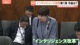 国家情報会議設置法が成立　高市総理“肝いり”のインテリジェンス改革「第一歩」さらなる強化に意欲|TBS NEWS DIG