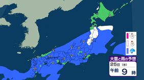 3連休と週明けの天気は？寒冷前線が通過する22日～23日は西日本～北日本で急な強い雨などに注意…25日は気圧の谷が通過で雨か【雨と雪のシミュレーション】|TBS NEWS DIG