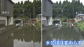 台風25号で長年放置された「盛り土」崩落 冠水続く町 台風26号接近に“不安” 復旧の時期見通せず 千葉・酒々井町|TBS NEWS DIG