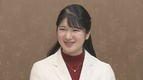 日赤社長「安心してご勤務いただけるよう準備」 愛子さま内定でコメント発表|TBS NEWS DIG