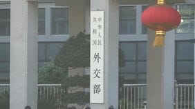 「14億の中国人は許さない」高市総理の台湾有事に関する答弁めぐり　中国外務省が金杉大使呼び出し厳重抗議|TBS NEWS DIG