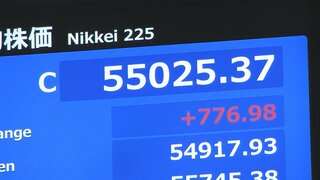 【速報】日経平均11日終値5万5025円　一時1400円以上値上がり　節目の5万5000円台を回復　市場関係者「中東情勢の状況次第では大きく動く可能性も」| TBS CROSS DIG with Bloomberg