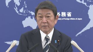 NPT再検討会議に国光外務副大臣を派遣へ　27日からニューヨークで開催　核軍縮に向け議論| TBS CROSS DIG with Bloomberg